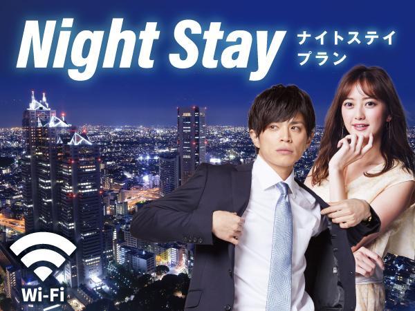 Hotel Livemax Ikebukuro Ekimae Tokyo Esterno foto