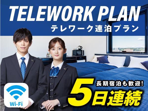 Hotel Livemax Ikebukuro Ekimae Tokyo Esterno foto