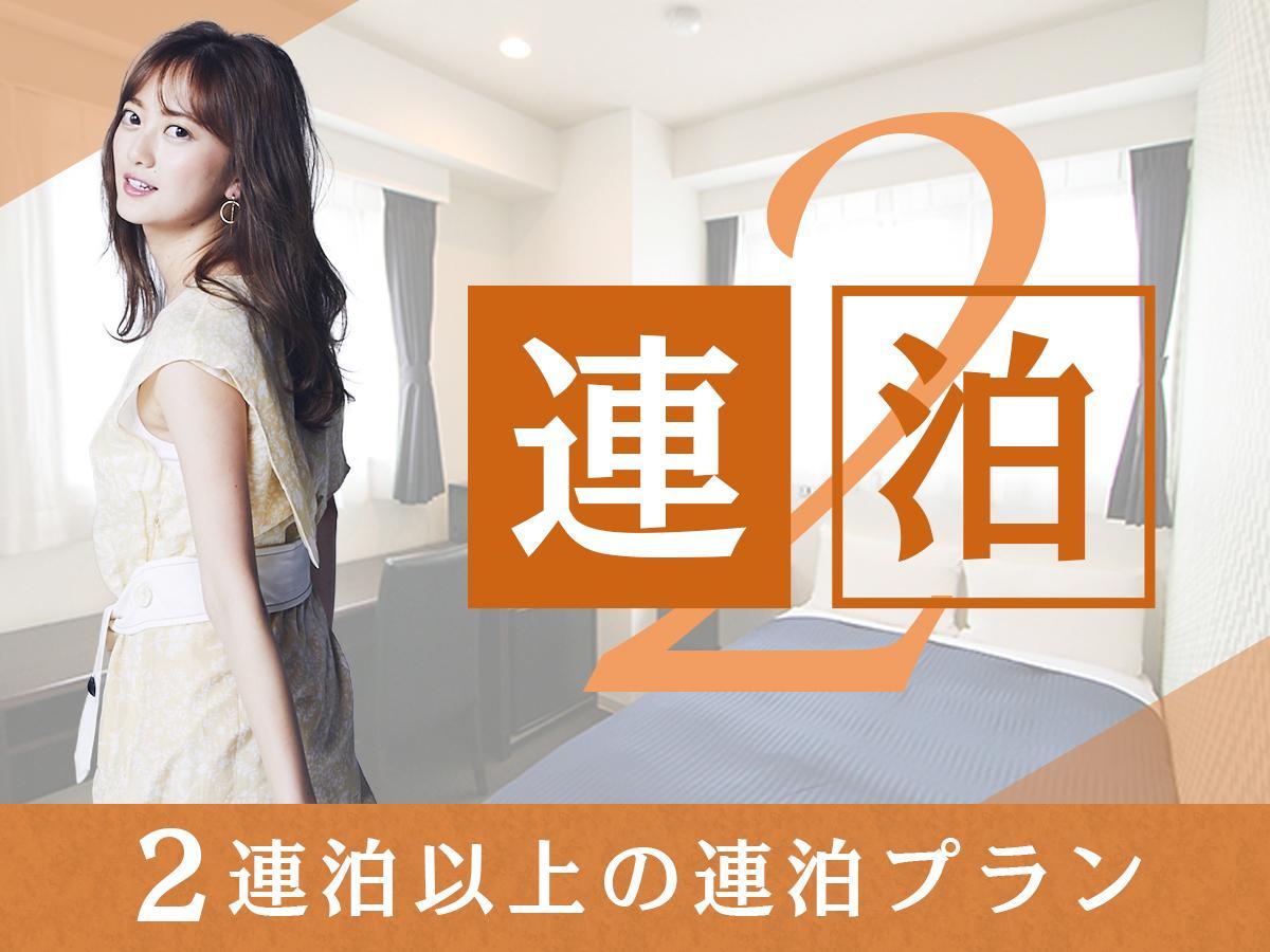 Hotel Livemax Ikebukuro Ekimae Tokyo Esterno foto