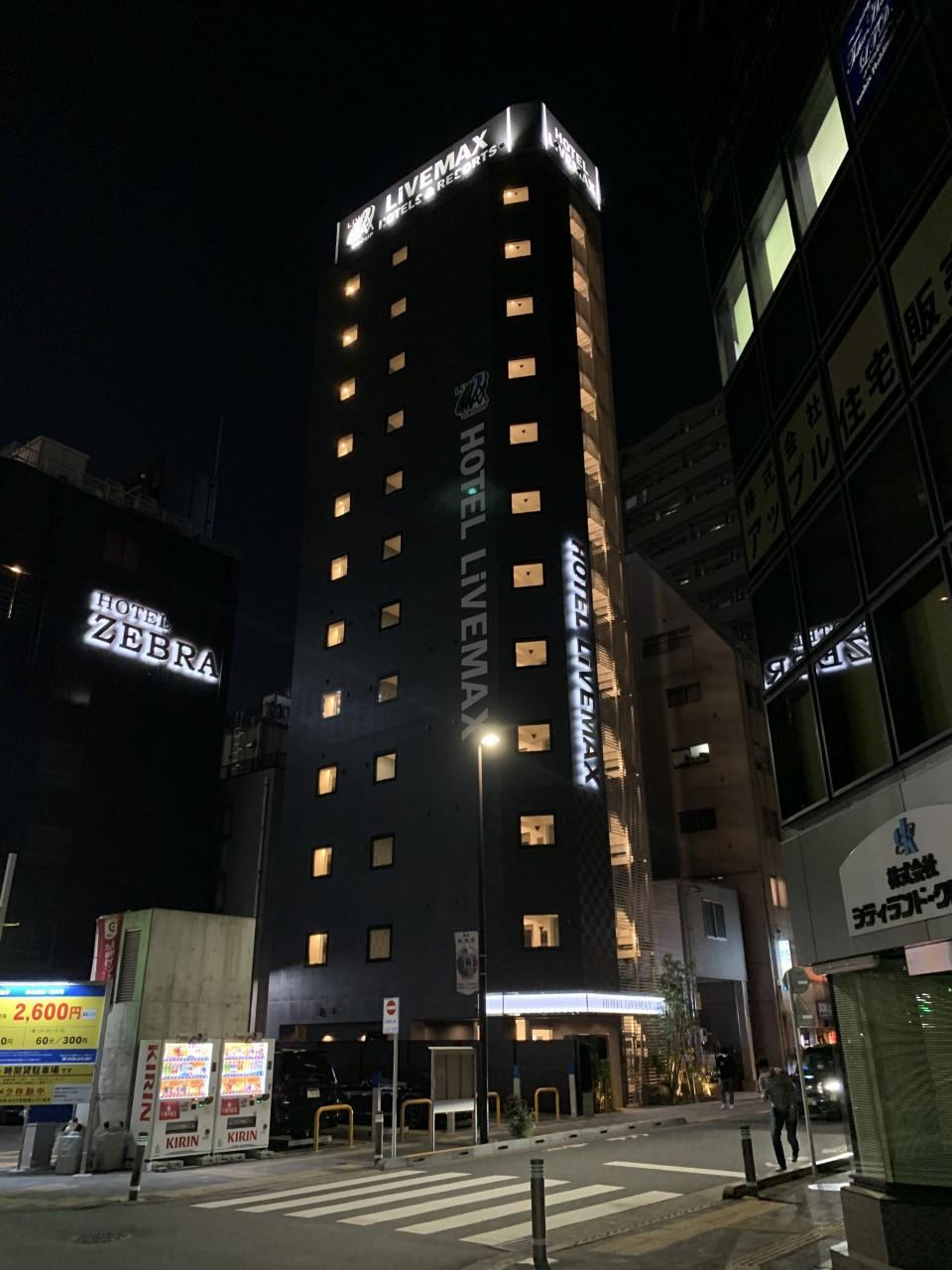 Hotel Livemax Ikebukuro Ekimae Tokyo Esterno foto