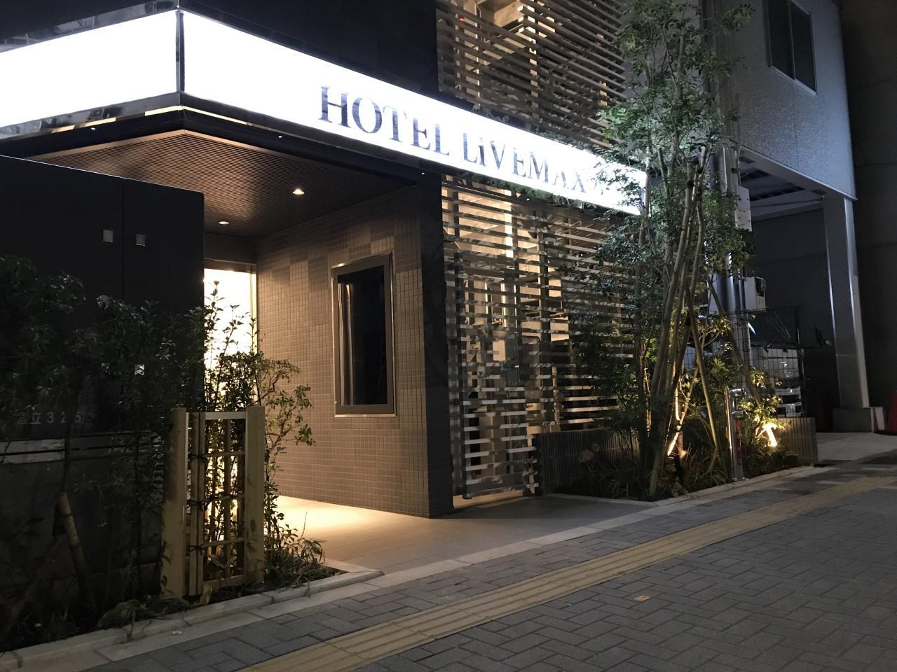 Hotel Livemax Ikebukuro Ekimae Tokyo Esterno foto