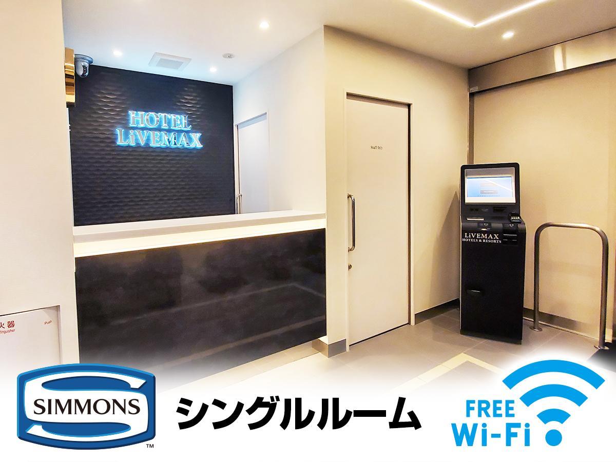 Hotel Livemax Ikebukuro Ekimae Tokyo Esterno foto